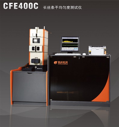CFE400C 全自動長絲條干測試系統